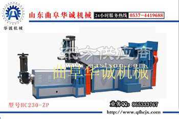 双螺杆塑料造粒机 废旧塑料回收设备图片